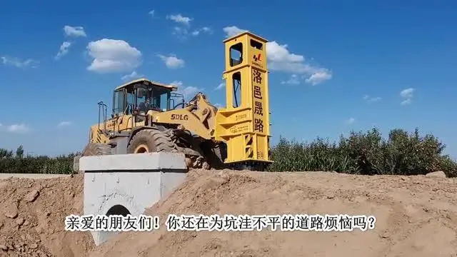 液壓夯是什么？液壓振動夯實機和液壓沖擊夯實機有什么區別？工程人你知道嗎？